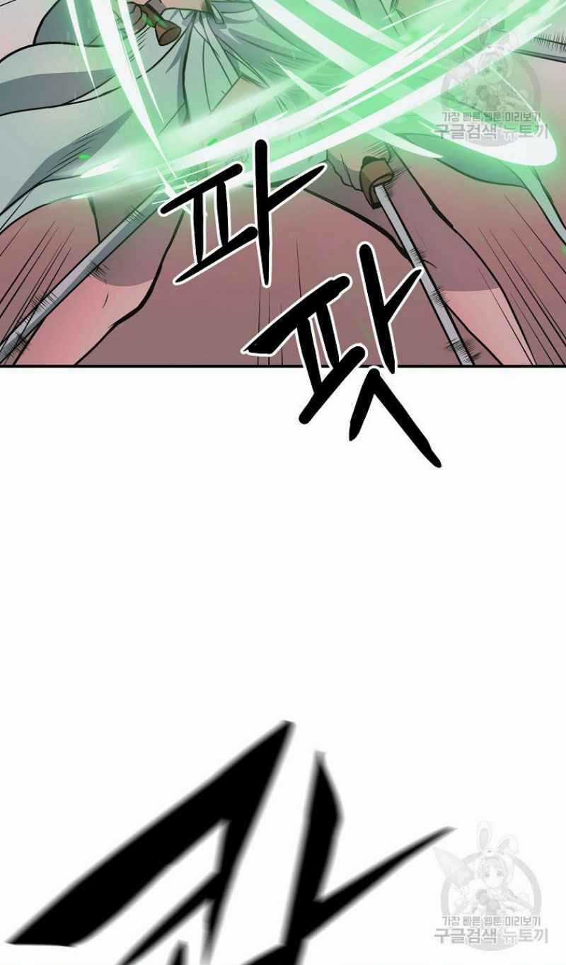 Thiếu Niên Phương Sĩ Chapter 7 trang 60