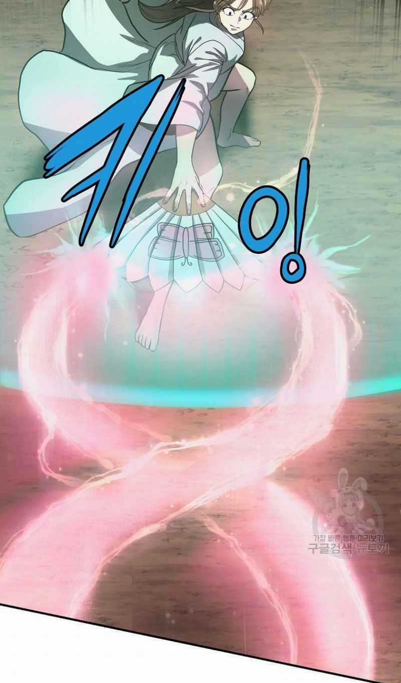 Thiếu Niên Phương Sĩ Chapter 7 trang 66