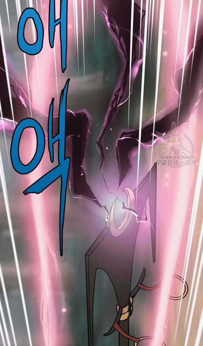 Thiếu Niên Phương Sĩ Chapter 7 trang 68