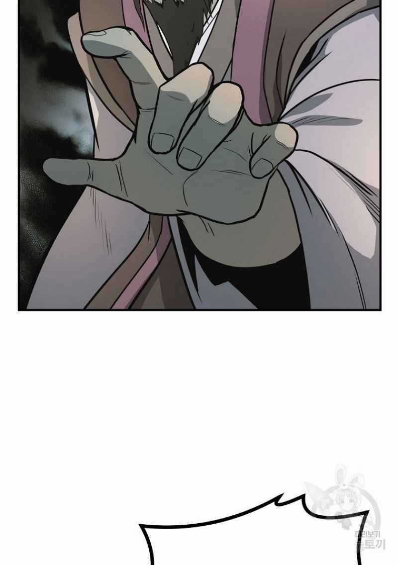 Thiếu Niên Phương Sĩ Chapter 7 trang 7