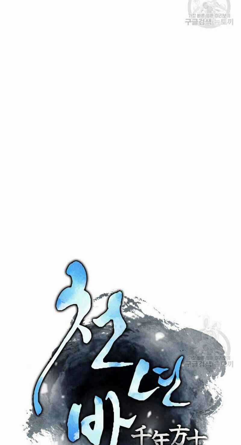 Thiếu Niên Phương Sĩ Chapter 8 trang 23