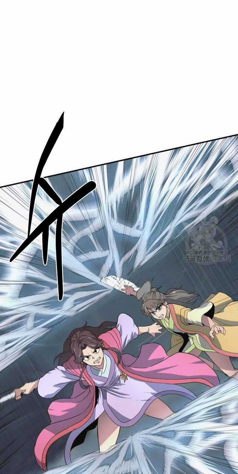 Thiếu Niên Phương Sĩ Chapter 8 trang 78