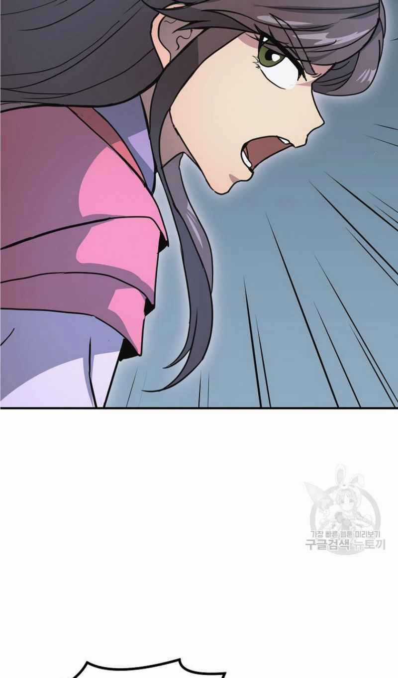 Thiếu Niên Phương Sĩ Chapter 8 trang 80