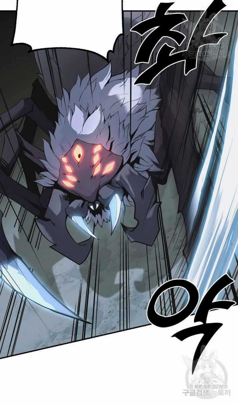 Thiếu Niên Phương Sĩ Chapter 8 trang 84