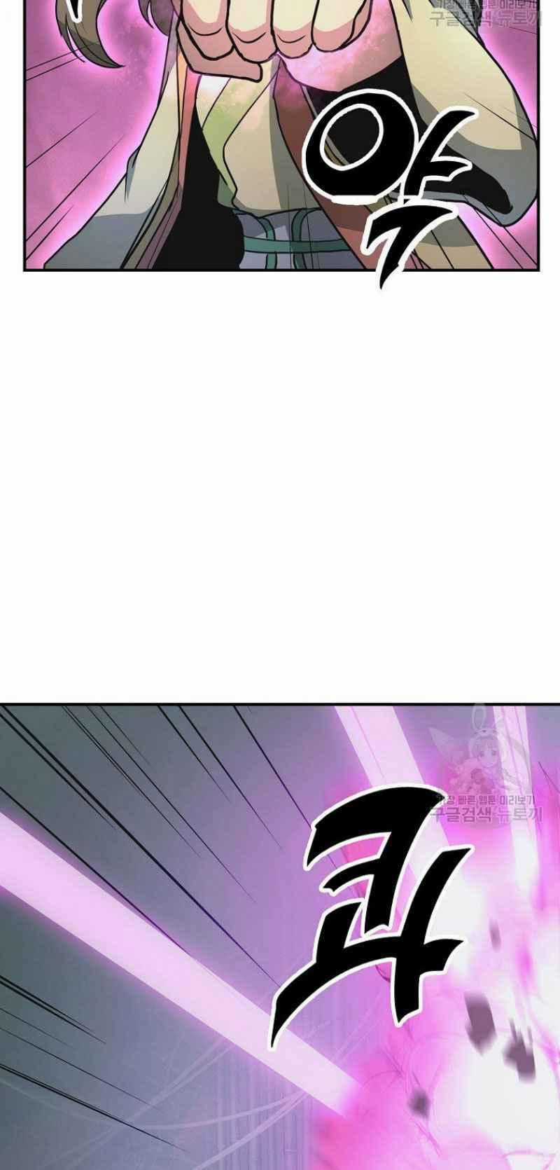 Thiếu Niên Phương Sĩ Chapter 8 trang 92