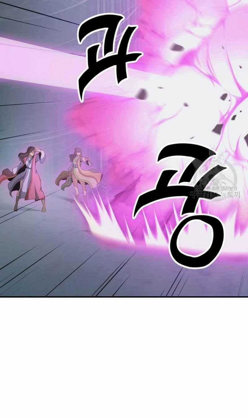 Thiếu Niên Phương Sĩ Chapter 8 trang 93