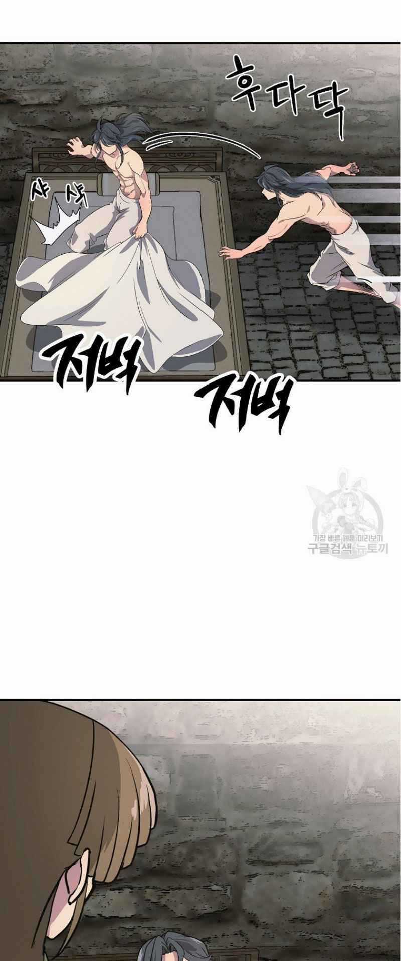 Thiếu Niên Phương Sĩ Chapter 9 trang 100