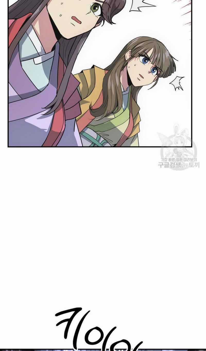 Thiếu Niên Phương Sĩ Chapter 9 trang 12