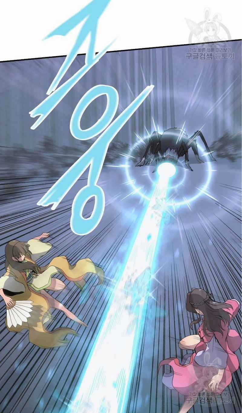 Thiếu Niên Phương Sĩ Chapter 9 trang 14