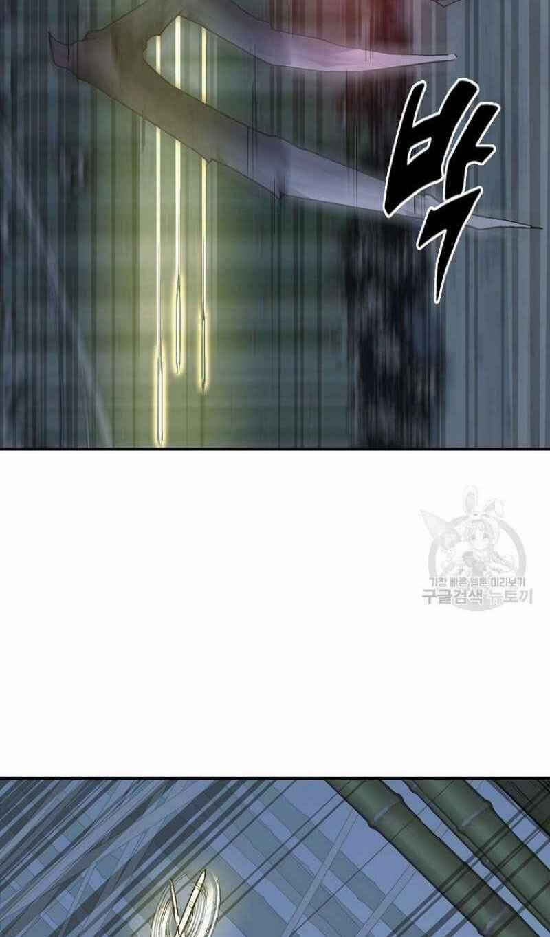 Thiếu Niên Phương Sĩ Chapter 9 trang 31