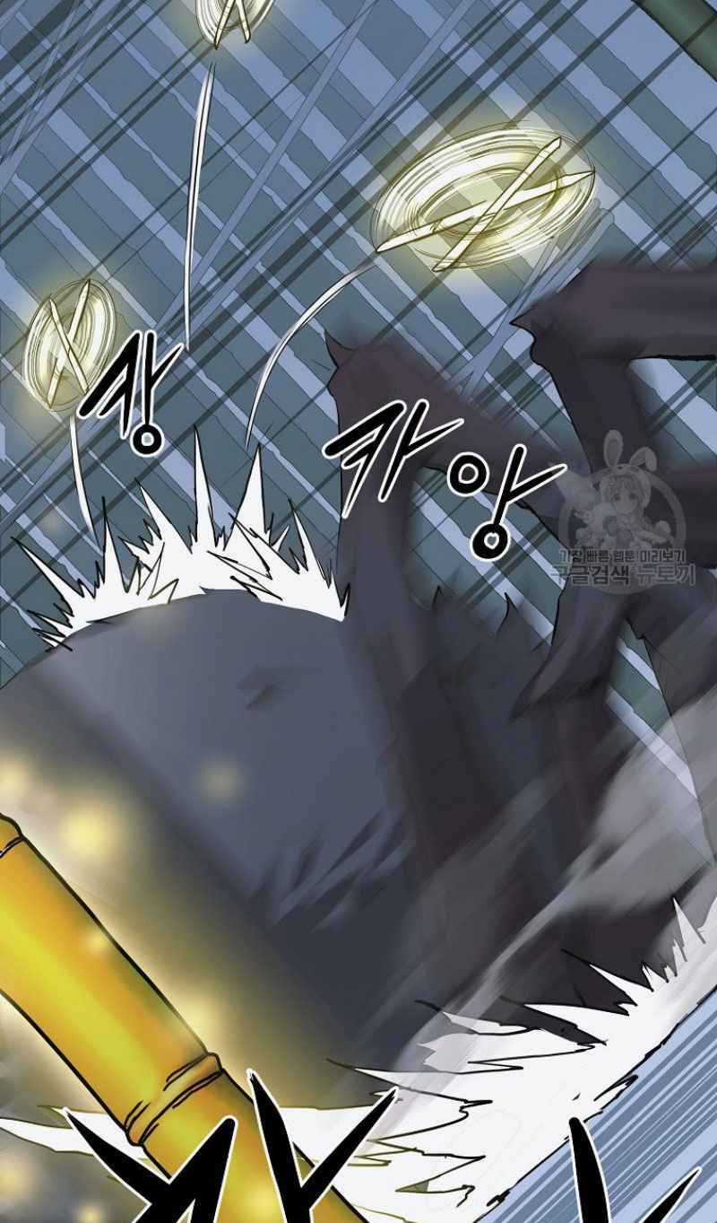 Thiếu Niên Phương Sĩ Chapter 9 trang 32