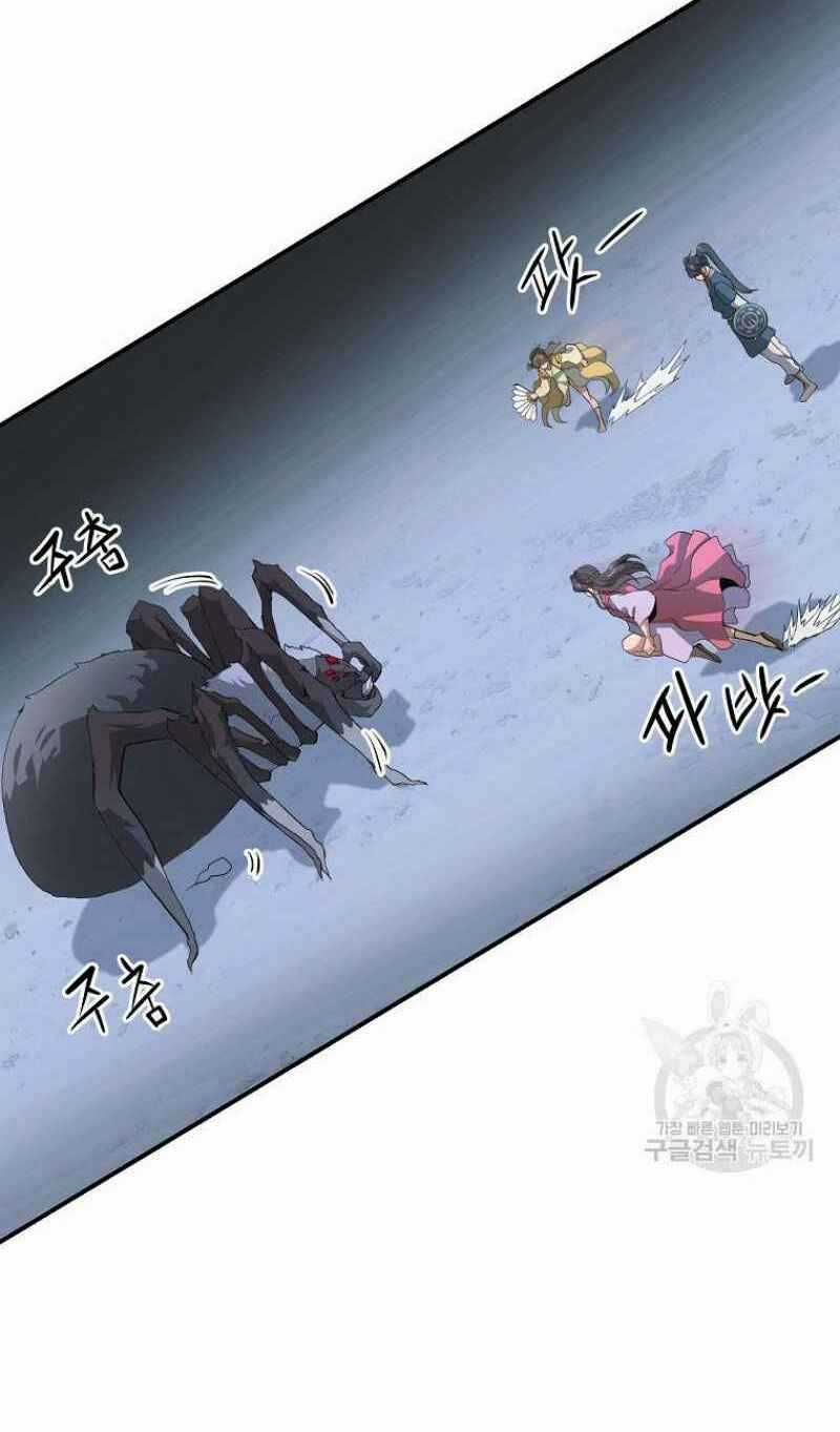 Thiếu Niên Phương Sĩ Chapter 9 trang 35