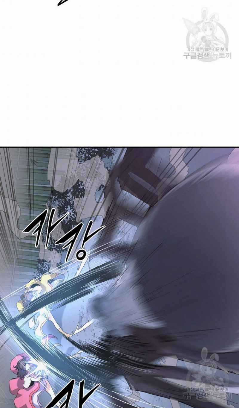 Thiếu Niên Phương Sĩ Chapter 9 trang 4