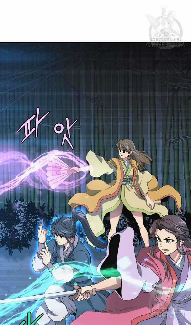 Thiếu Niên Phương Sĩ Chapter 9 trang 44