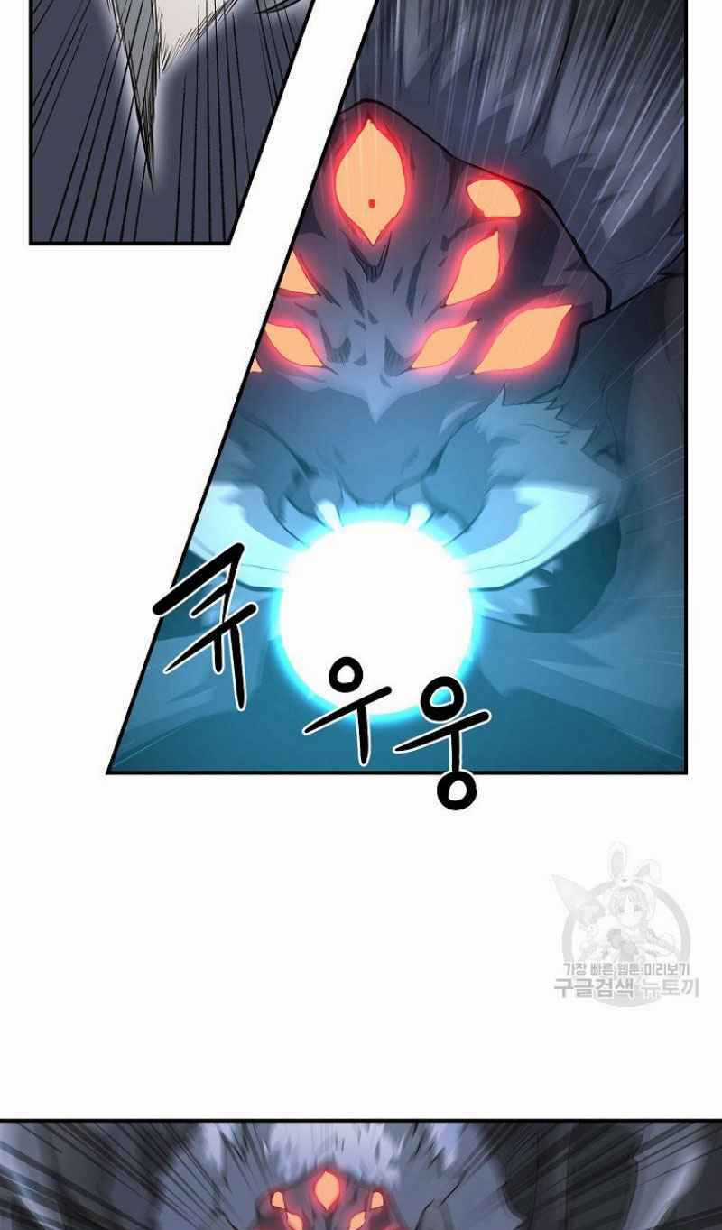 Thiếu Niên Phương Sĩ Chapter 9 trang 50