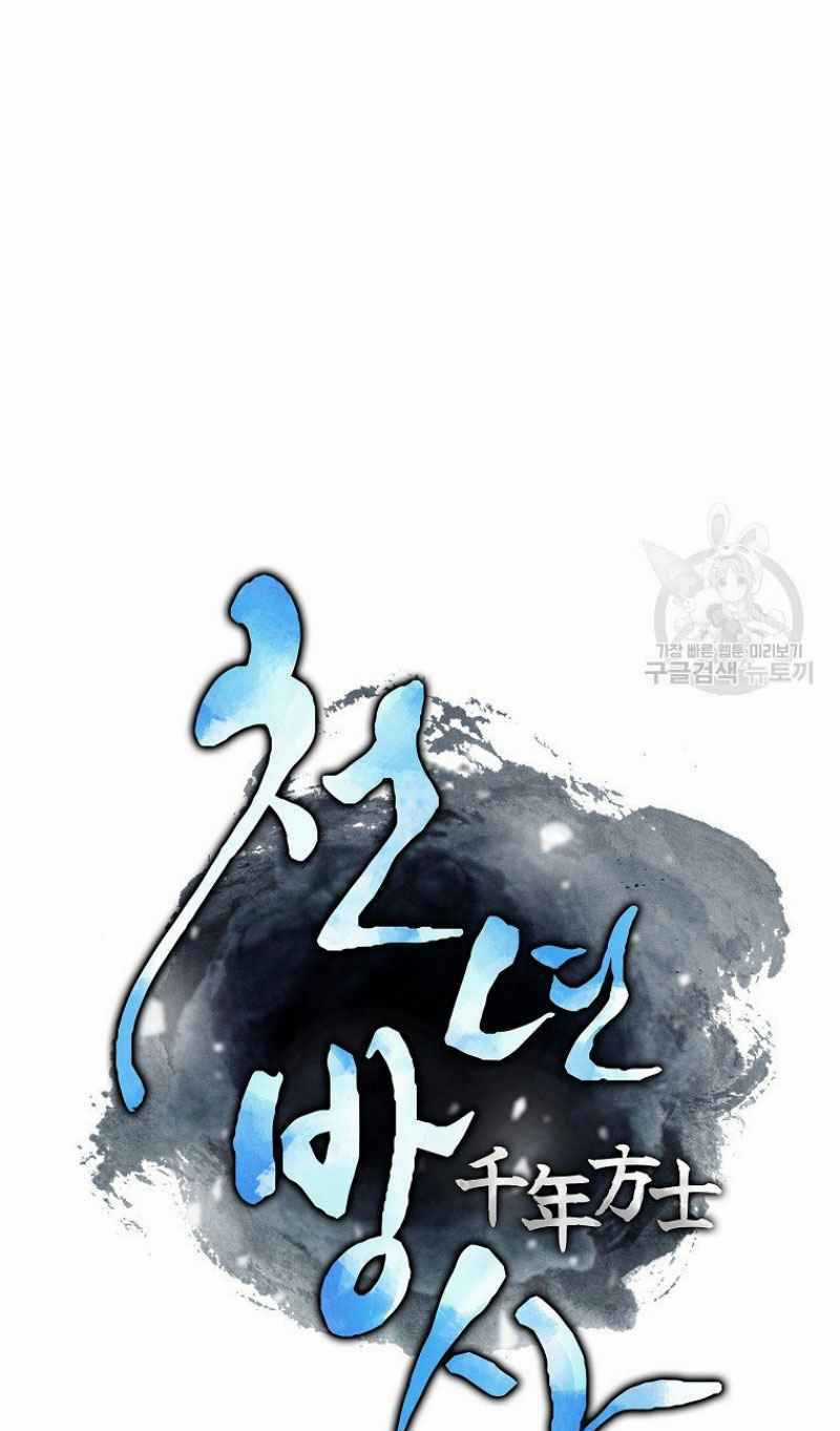 Thiếu Niên Phương Sĩ Chapter 9 trang 72