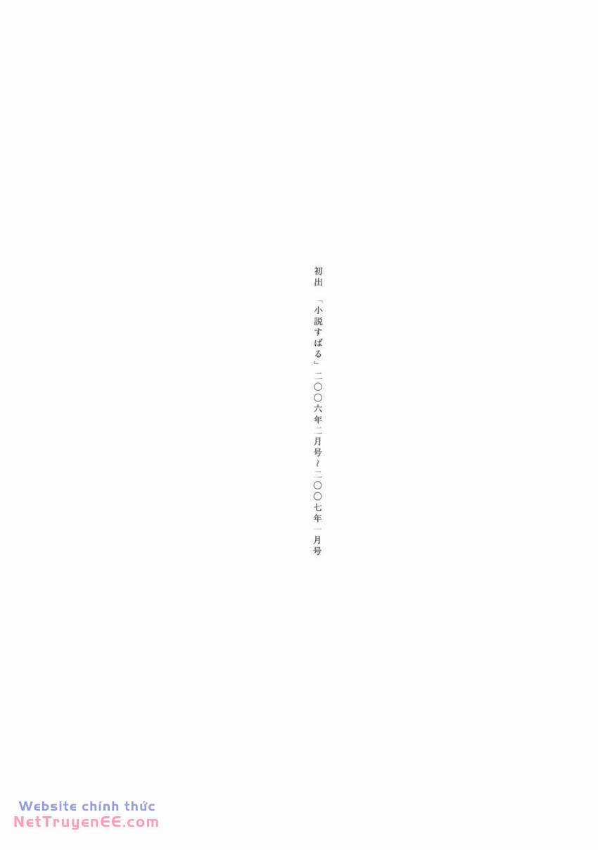 Thiếu Niên Thiếu Nữ Phiêu Lưu Ký Chapter 1 trang 7