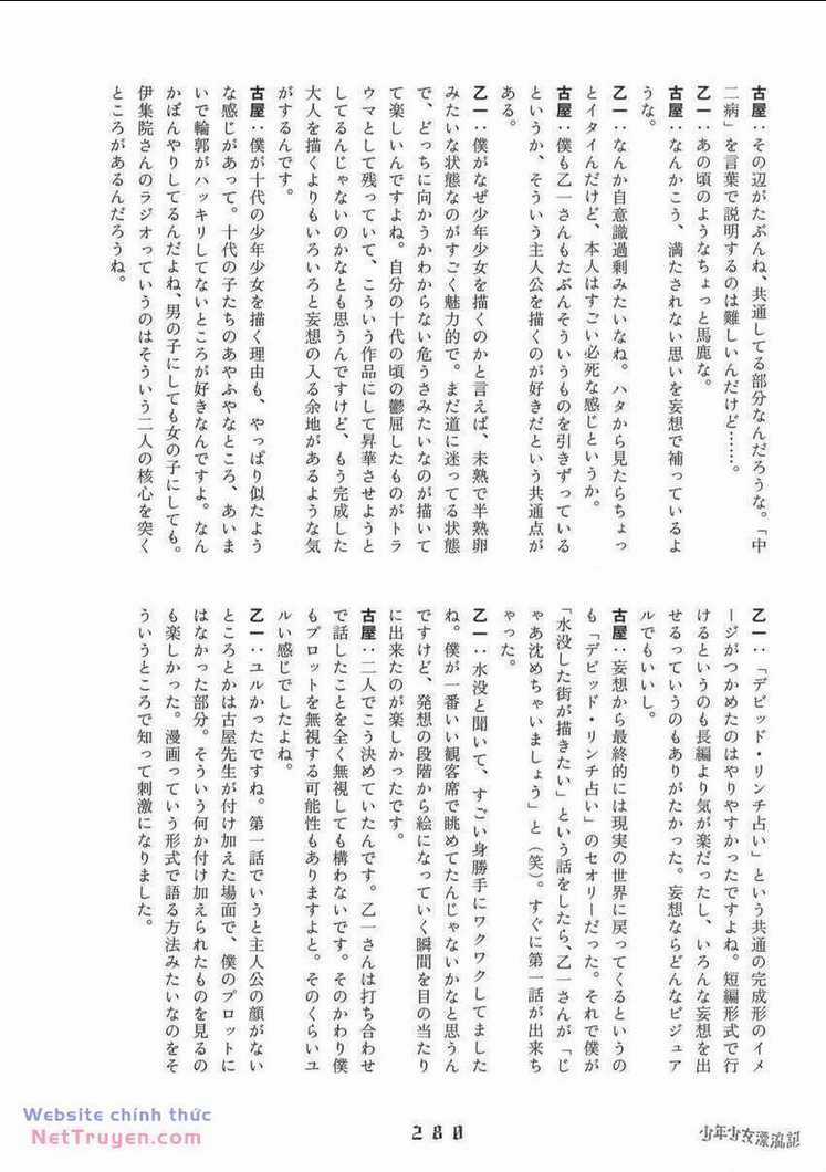 Thiếu Niên Thiếu Nữ Phiêu Lưu Ký Chapter 12 trang 29