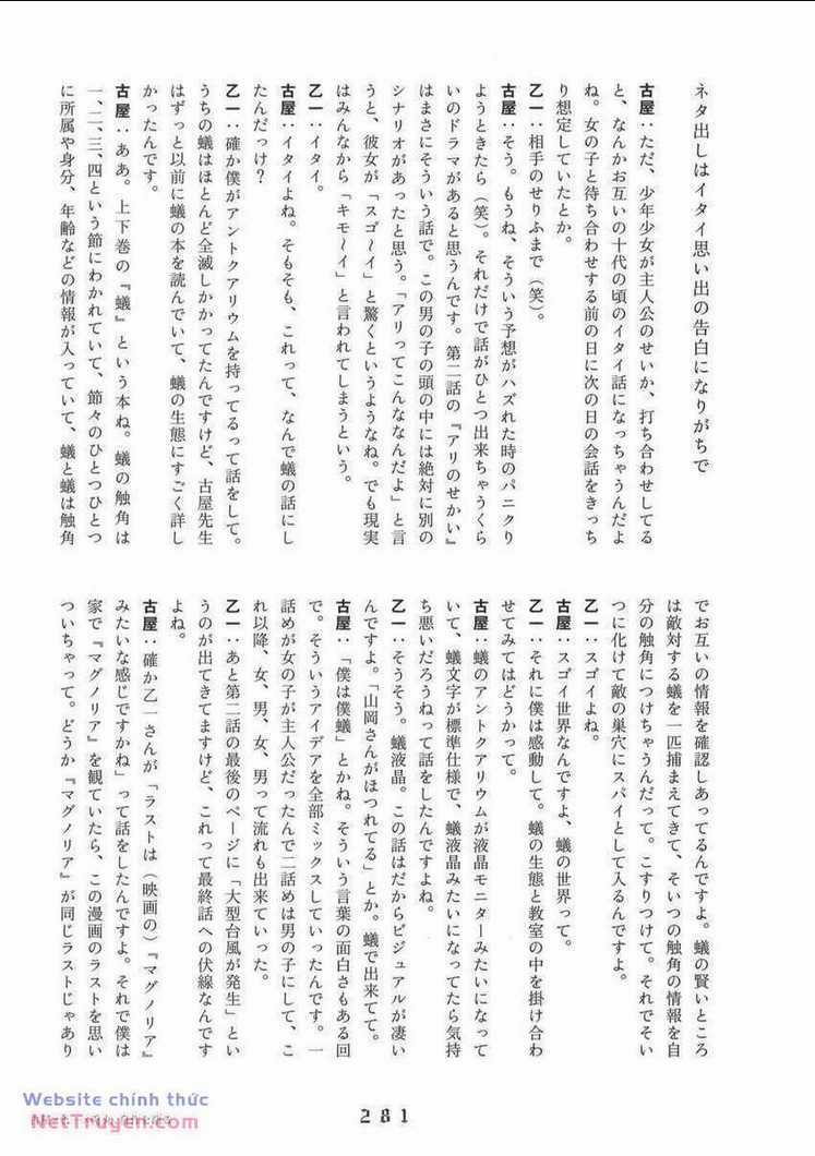 Thiếu Niên Thiếu Nữ Phiêu Lưu Ký Chapter 12 trang 30