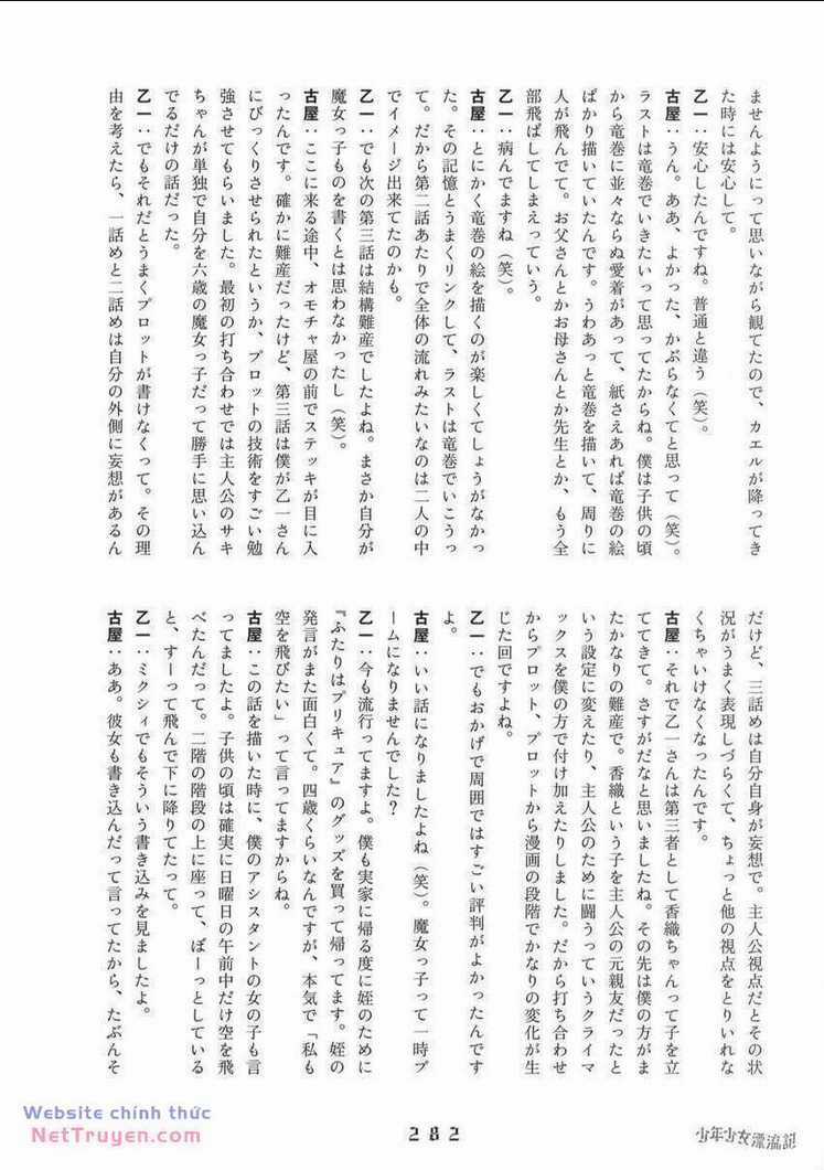 Thiếu Niên Thiếu Nữ Phiêu Lưu Ký Chapter 12 trang 31