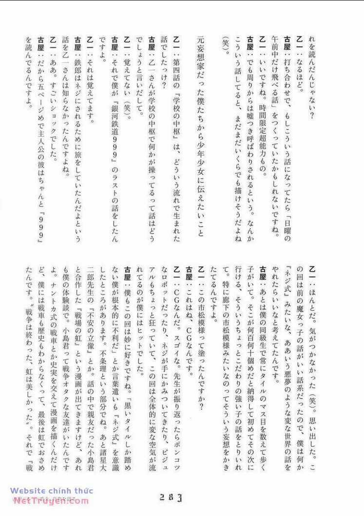 Thiếu Niên Thiếu Nữ Phiêu Lưu Ký Chapter 12 trang 32