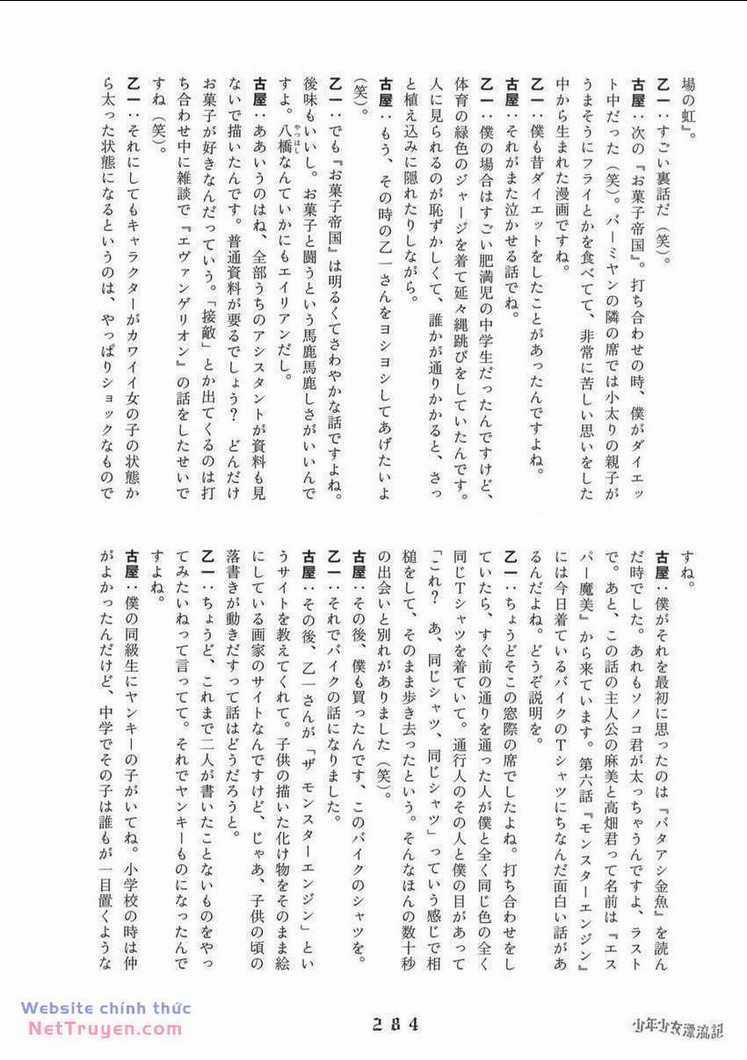 Thiếu Niên Thiếu Nữ Phiêu Lưu Ký Chapter 12 trang 33