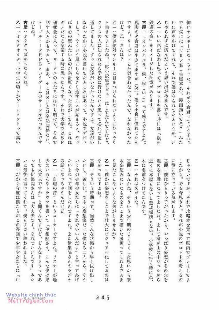 Thiếu Niên Thiếu Nữ Phiêu Lưu Ký Chapter 12 trang 34