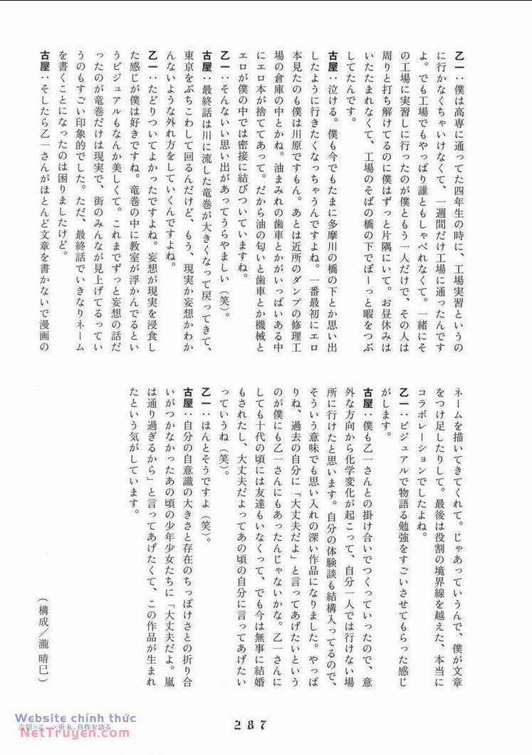 Thiếu Niên Thiếu Nữ Phiêu Lưu Ký Chapter 12 trang 36