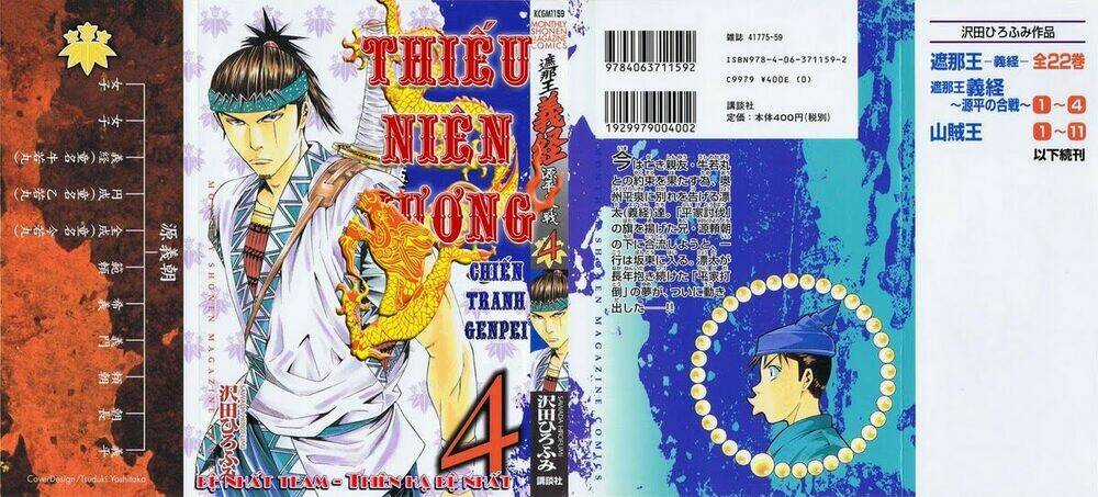 Thiếu niên vương phần 2 Chapter 10 trang 2