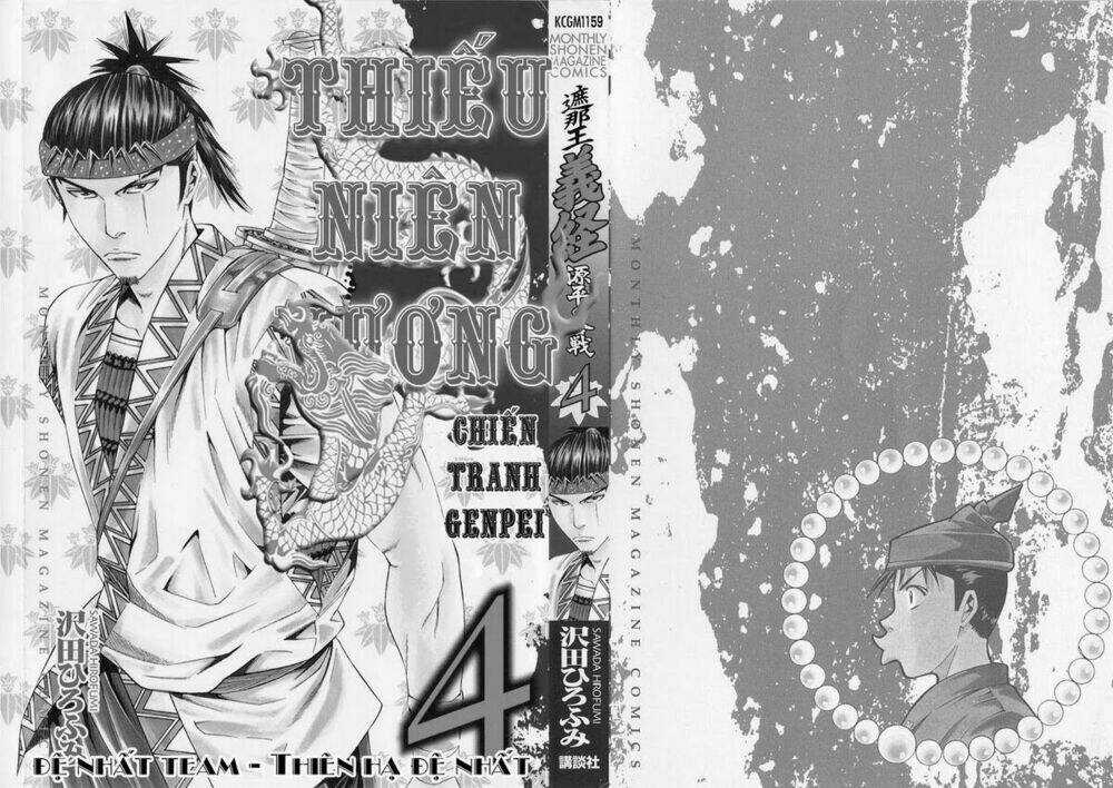 Thiếu niên vương phần 2 Chapter 10 trang 3