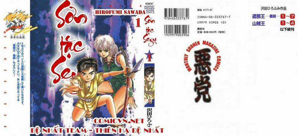 Thiếu niên vương phần 2 Chapter 10 trang 69