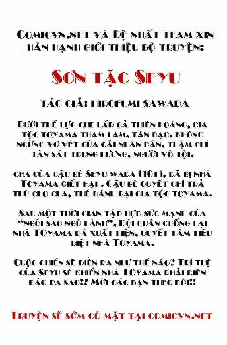 Thiếu niên vương phần 2 Chapter 10 trang 70