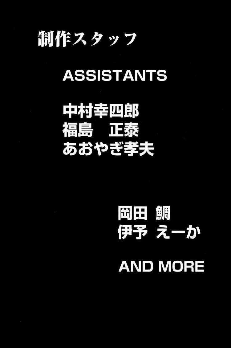 Thiếu niên vương phần 2 Chapter 12 trang 61