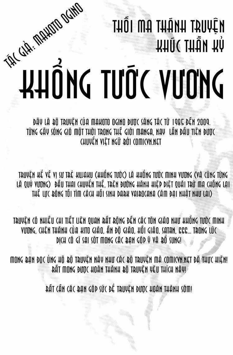 Thiếu niên vương phần 2 Chapter 12 trang 73