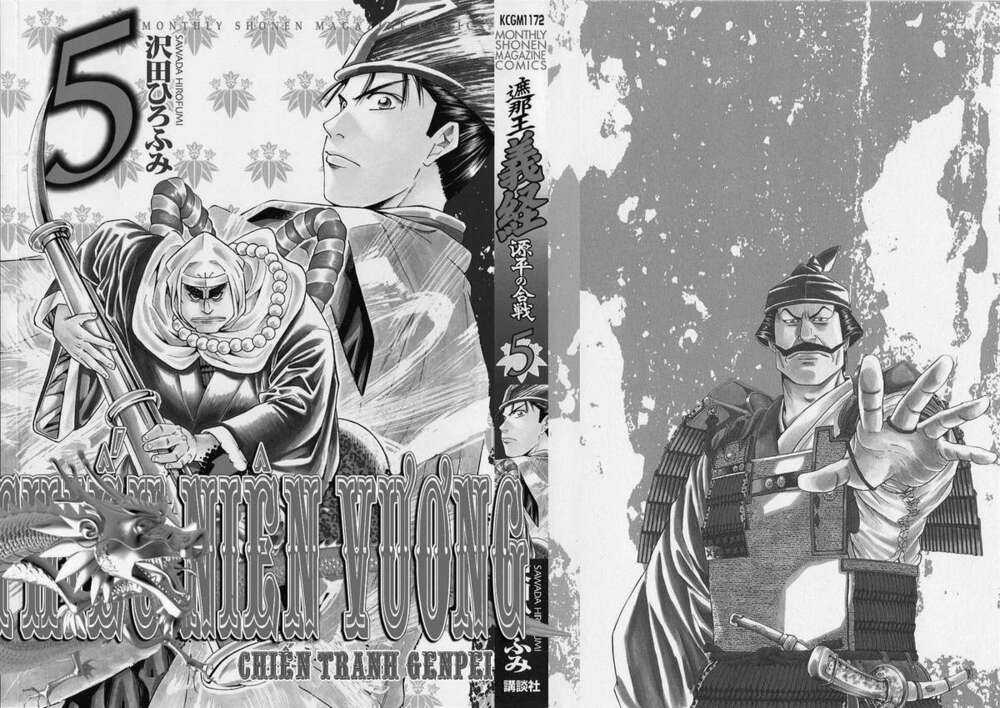 Thiếu niên vương phần 2 Chapter 13 trang 2