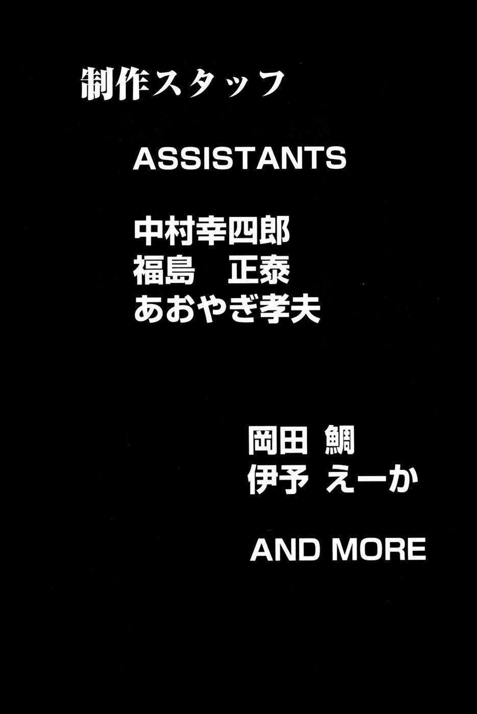 Thiếu niên vương phần 2 Chapter 15 trang 62