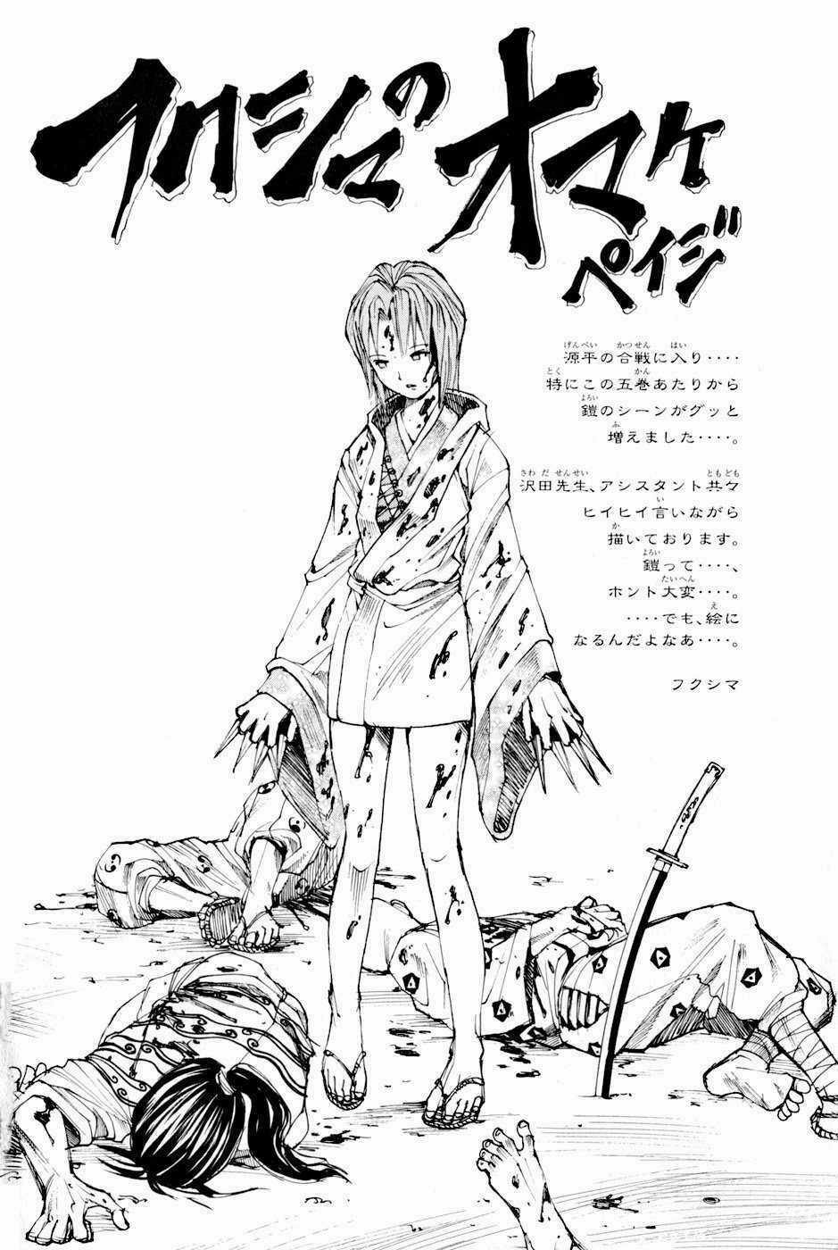 Thiếu niên vương phần 2 Chapter 15 trang 65