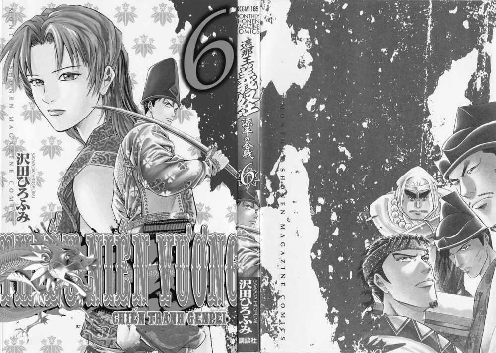 Thiếu niên vương phần 2 Chapter 16 trang 3