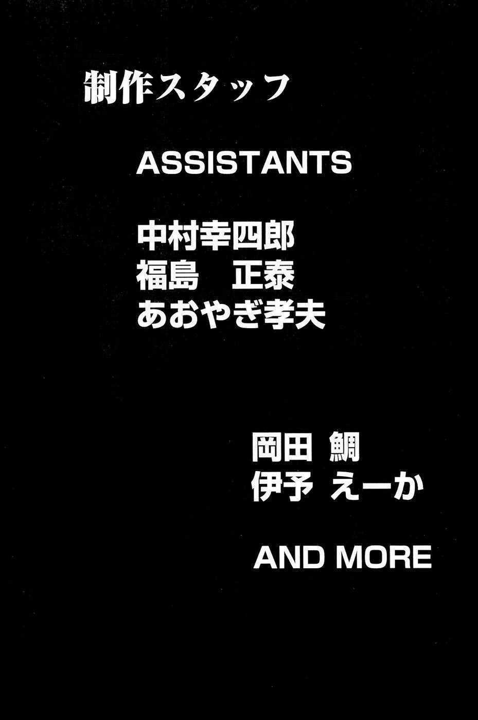 Thiếu niên vương phần 2 Chapter 18 trang 64