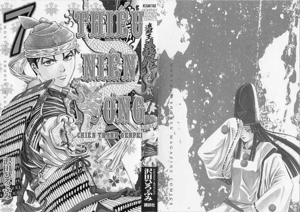 Thiếu niên vương phần 2 Chapter 19 trang 2