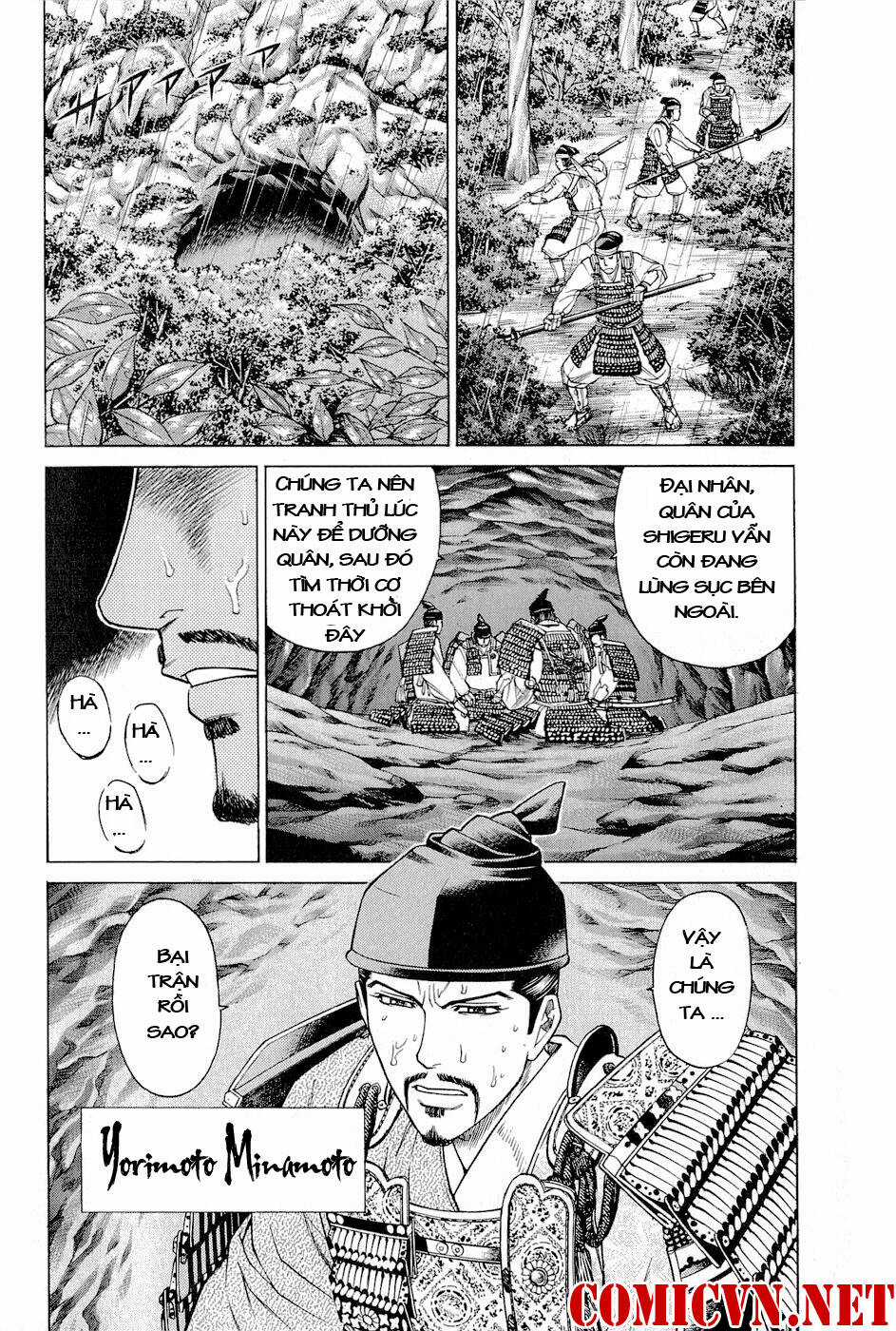 Thiếu niên vương phần 2 Chapter 2 trang 62