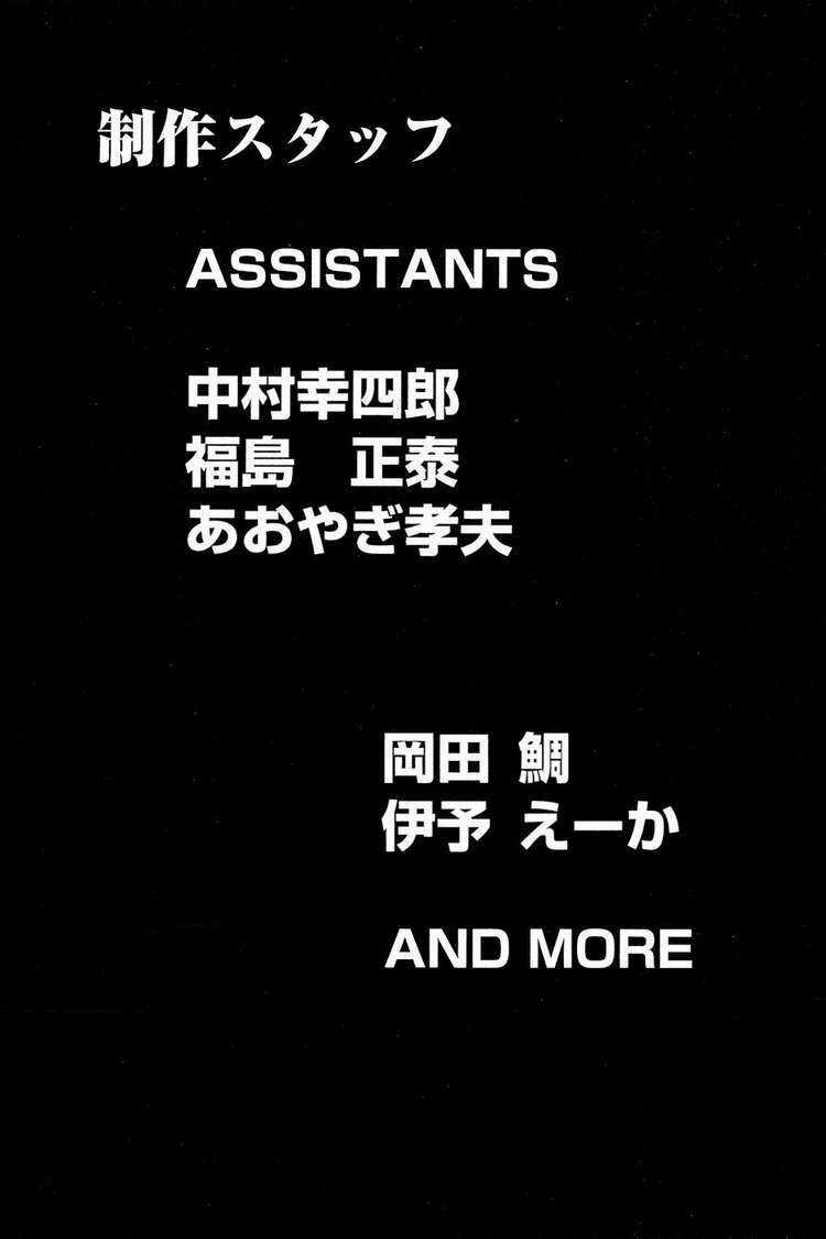 Thiếu niên vương phần 2 Chapter 3 trang 56