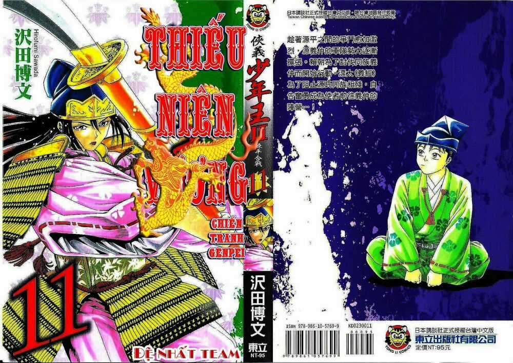 Thiếu niên vương phần 2 Chapter 31 trang 2
