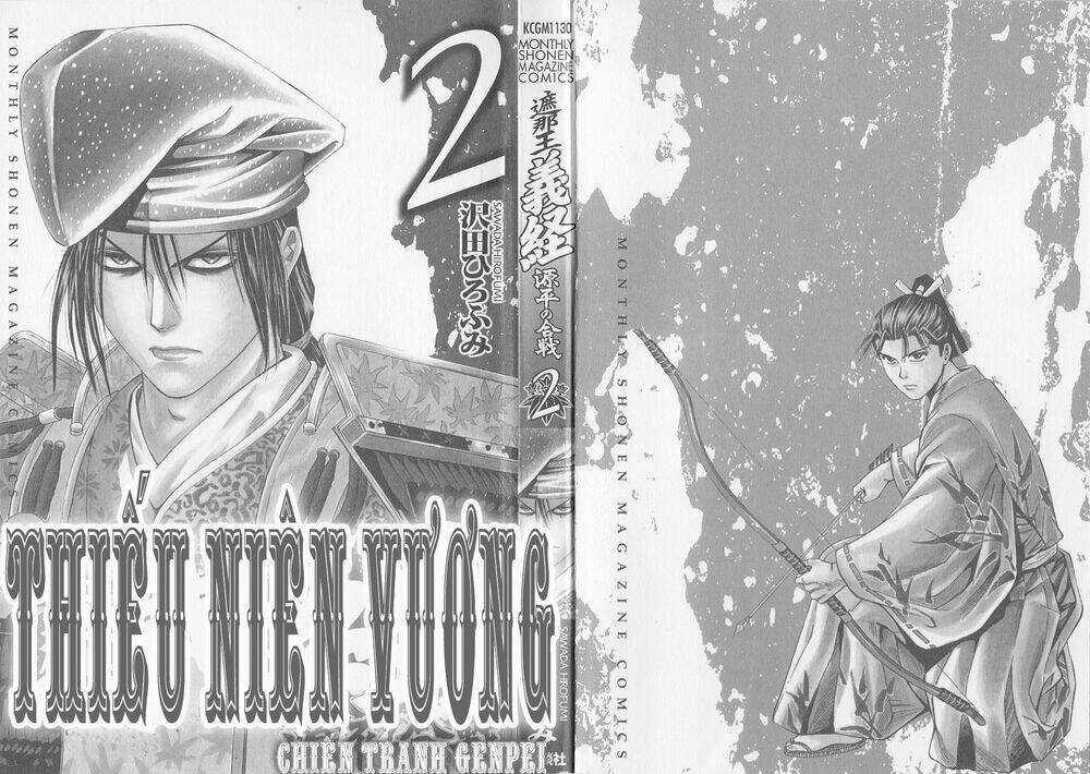 Thiếu niên vương phần 2 Chapter 4 trang 4