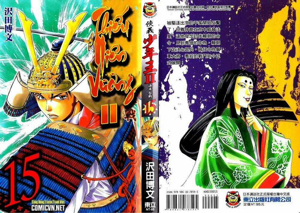 Thiếu niên vương phần 2 Chapter 43 trang 0