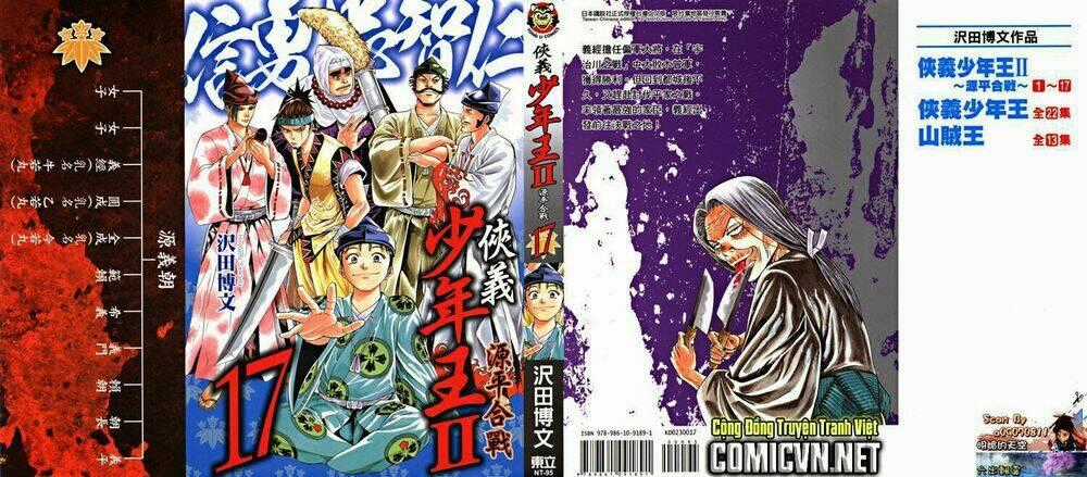 Thiếu niên vương phần 2 Chapter 49 trang 0