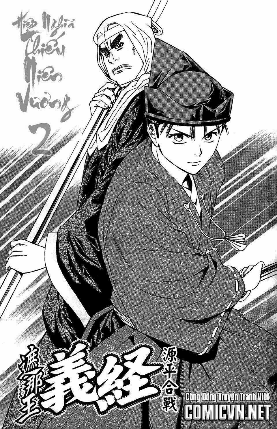 Thiếu niên vương phần 2 Chapter 55 trang 1