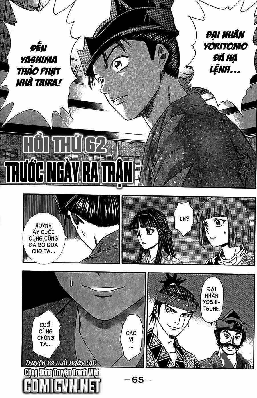 Thiếu niên vương phần 2 Chapter 62.2 trang 1