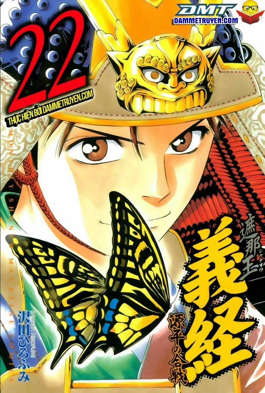 Thiếu niên vương phần 2 Chapter 64.1 trang 1