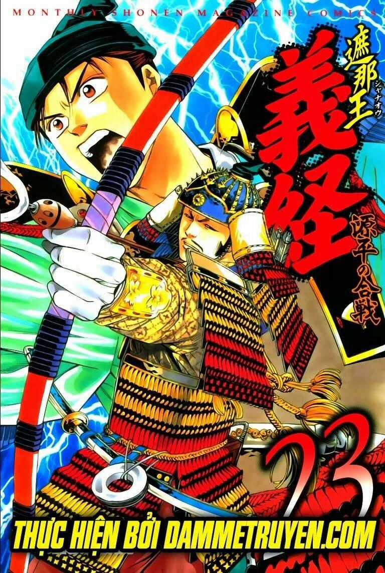 Thiếu niên vương phần 2 Chapter 67.1 trang 1